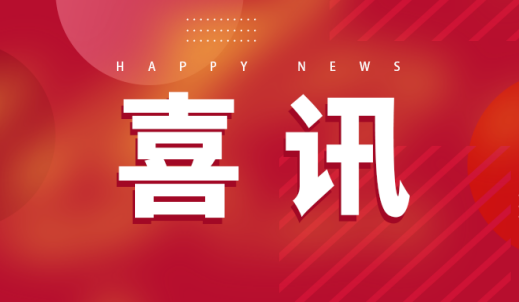 嘉興雙環入選2025年浙江省智算云應用場景名單